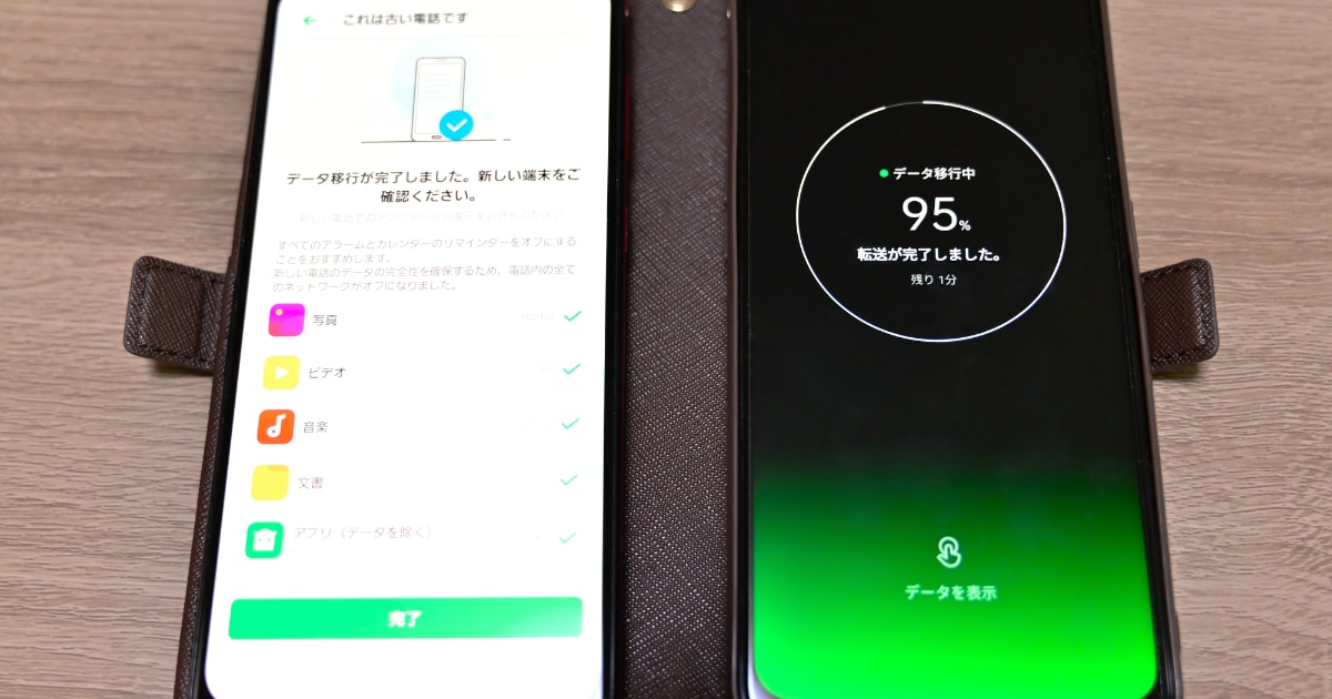 co8993's tweet photo. データ移行中 https://t.co/YRpBOu7eeY