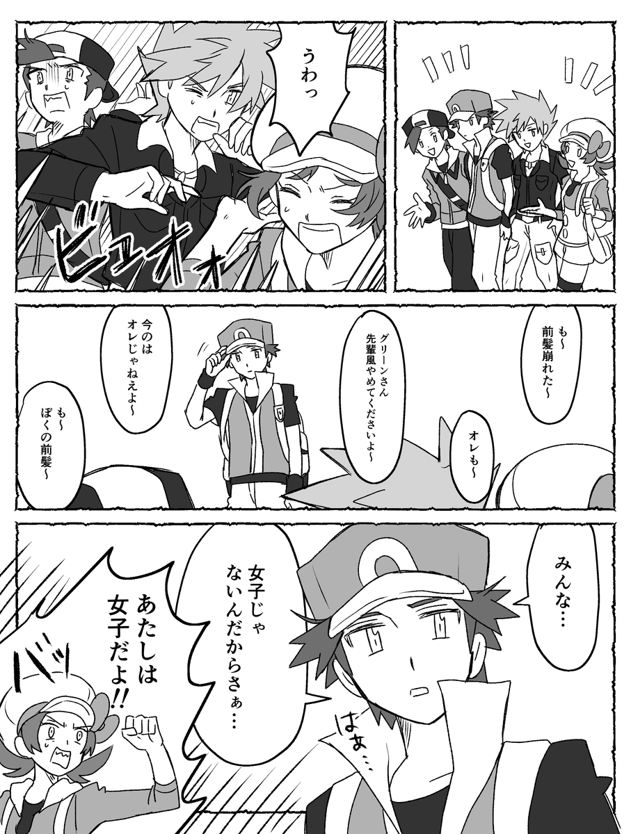 前髪 