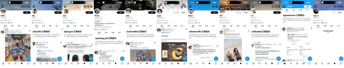 hhhyx8897's tweet photo. ❕WTS
SCAMMER ALERT 
BEWARE of 

⚠️ โปรดระวัง ⚠️
这个人是pian子 她有11个账号pian人
#ตลาดนัดgmmtv

@53wdq5 
@markvgrs 
@iter2fn 
@jixxgrw 
@pixelsp_p0 
@udixn82d 
@papa6lxyx 
@gmmtvuwv 
@ffoxkiee 
@swi5s2CO 
@themcn9h 
#juniormark 
#JUMMO 
#LOLFanFest2026 
#pondphuwin 
#ตลาดนัดdmd https://t.co/yOeRFBm1b1