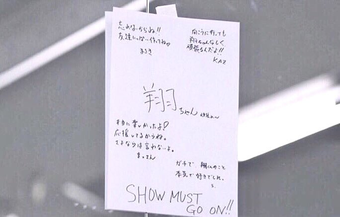 rsm71_7's tweet photo. #私の好きな嵐
アユハピリハ期間忙しくて中々5人揃わなかったときに4人が翔くんに書いた手紙✉️࣪ 𑊢♡ https://t.co/7rx5nWhkFm