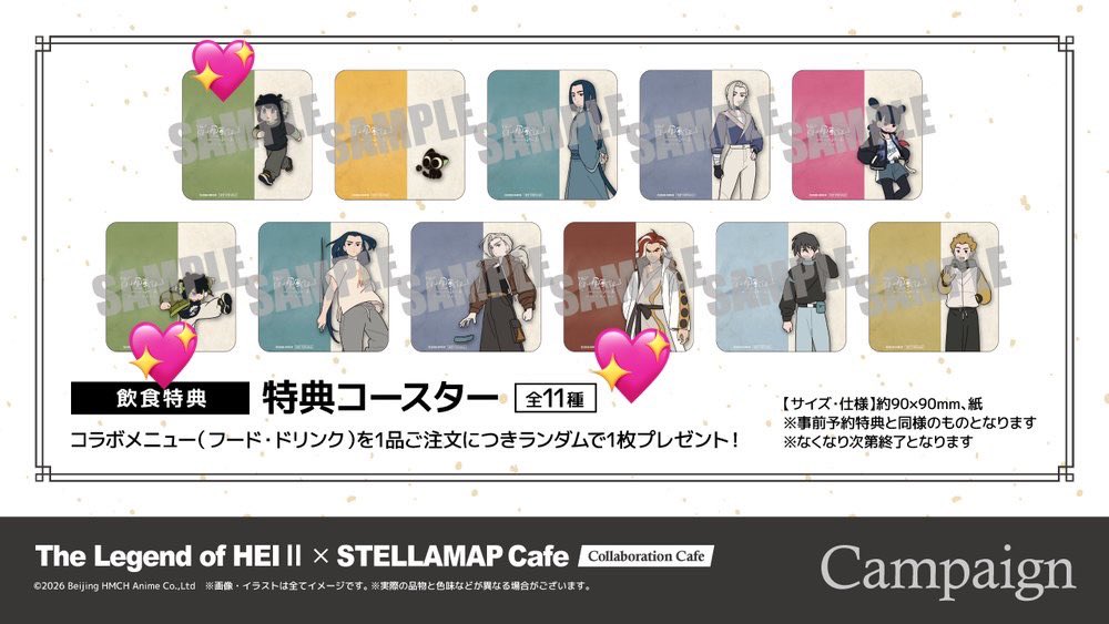 minaaisiteiru's tweet photo. 羅小黒戦記 コラボカフェ ステラマップカフェ コースター ピック ポストカード 交換

【譲】画像参照:シャオヘイ ムゲン 甲
【求】画像参照:ポストカード>コースター

都内手渡し、郵送可
ただ今秋葉原におります
お気軽にお声掛けください https://t.co/Sk1WSIAua4