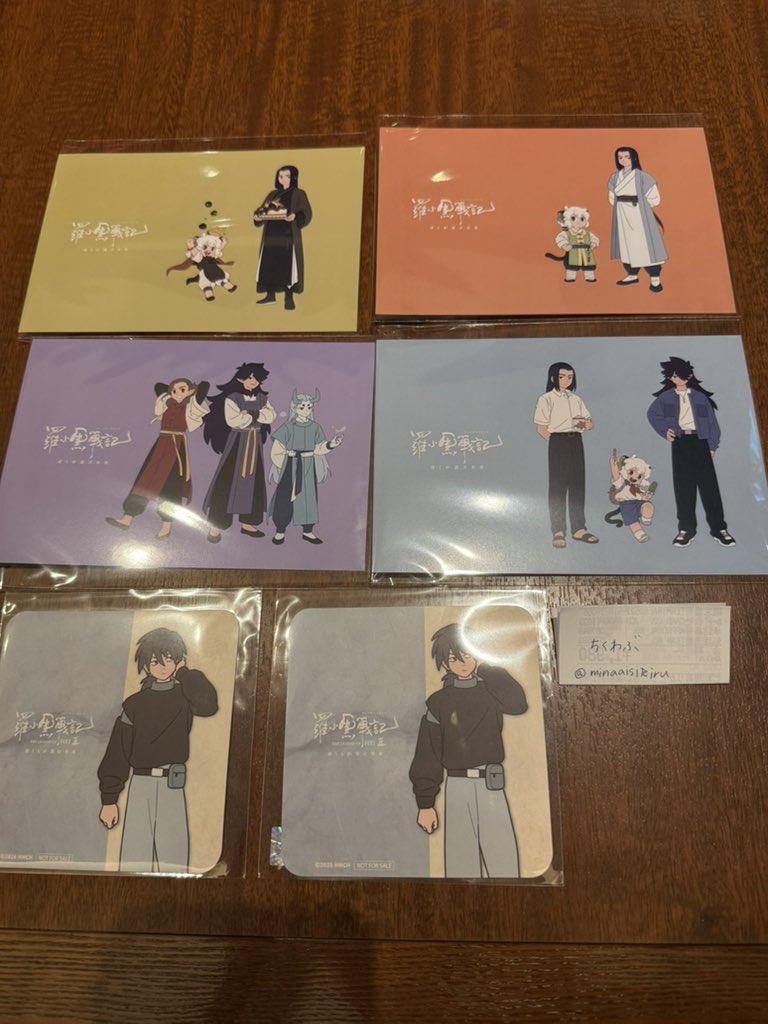 minaaisiteiru's tweet photo. 羅小黒戦記 コラボカフェ ステラマップカフェ コースター ピック ポストカード 交換

【譲】画像参照:シャオヘイ ムゲン 甲
【求】画像参照:ポストカード>コースター

都内手渡し、郵送可
ただ今秋葉原におります
お気軽にお声掛けください https://t.co/Sk1WSIAua4