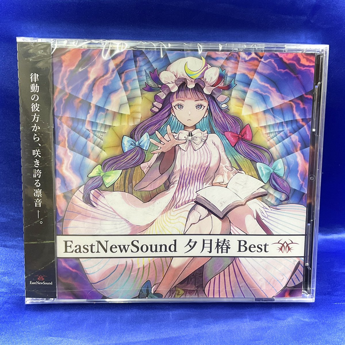 AKIBA_HOBBY1's tweet photo. ■アキバホビーにて、サークル:EastNewSound様から
春季例大祭新譜『EastNewSound 夕月椿 Best』販売中！

律動の彼方から、咲き誇る凛音―。

本CDに収録されている「Lemures Prelude (夕月椿 ver.)」は、アキバホビー秋葉原店のBGMとして再生されております！
気になったら是非当店に足を運んでみて下さい！