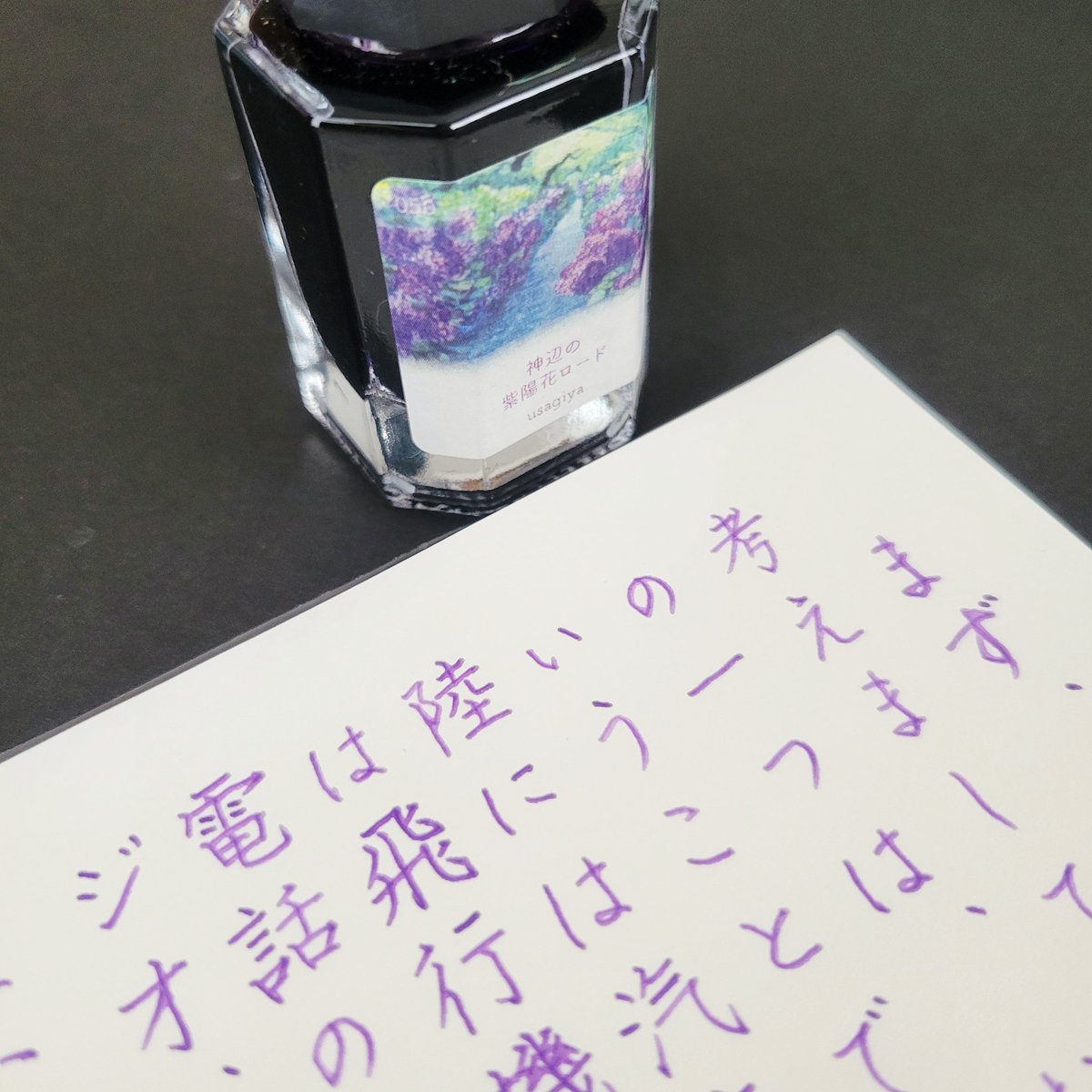 HASE硝子工房 (@haseglassworks) / Posts / X