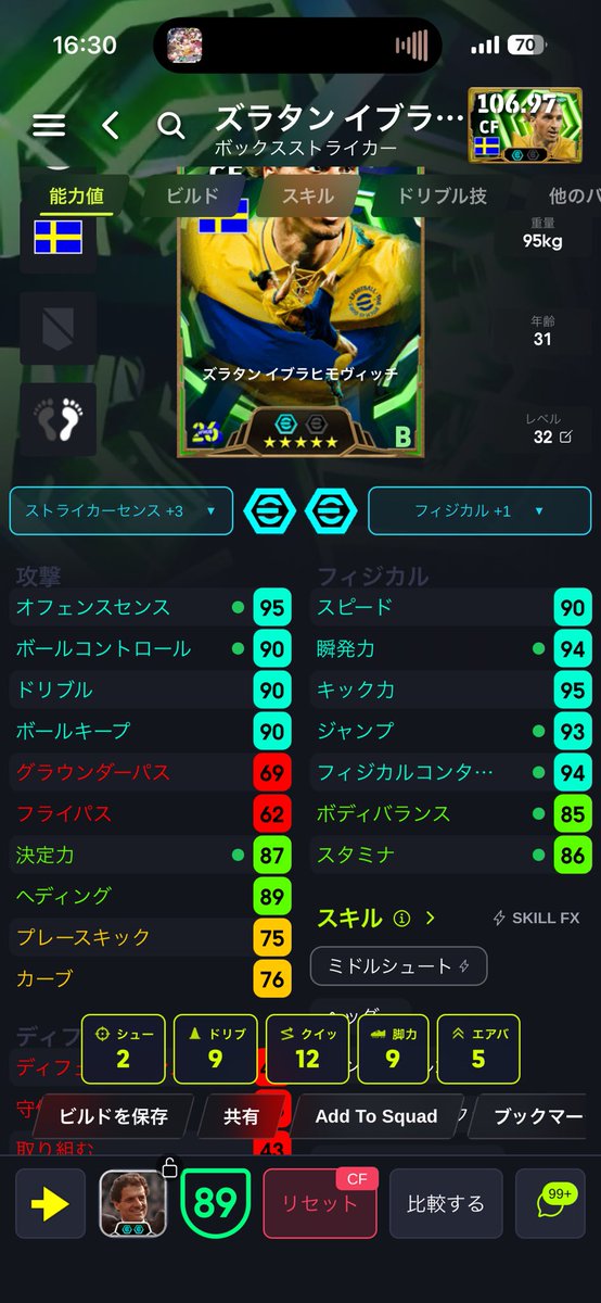天羽夏音 tweet media
