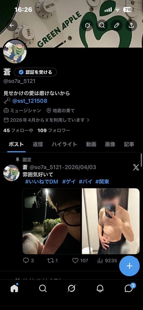 sst_1215's tweet photo. アカウントこっちに完全に移動するのでフォローして欲しい！
 #ゲイ  #バイ https://t.co/41Qpbo7PlP