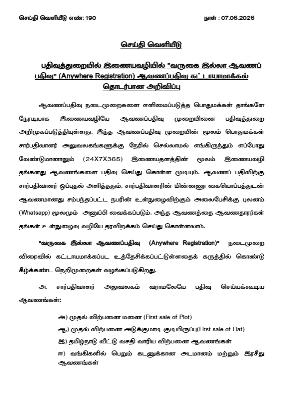 sunnewstamil's tweet photo. #NewsUpdate | பத்திரப் பதிவுத்துறையில் கடந்த மார்ச் மாதம் அறிமுகமான ‘வருகை இல்லா ஆவணப் பதிவு’ திட்டத்திற்கான வழிகாட்டுதல்களை பதிவுத்துறை வெளியிட்டுள்ளது
#SunNews | #RegistrationDept https://t.co/S5eUH9VwbW