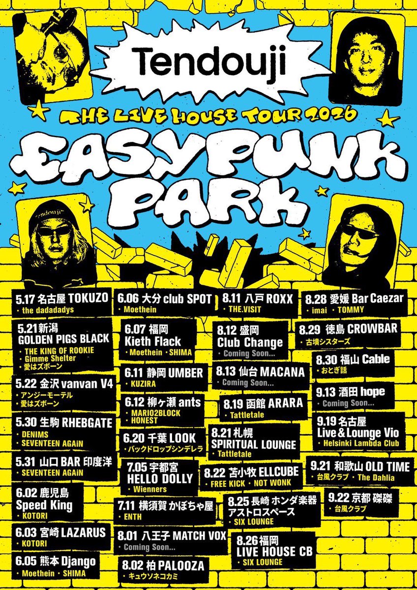 SHIMA_093's tweet photo. 【本日は福岡】

TENDOUJI
THE LIVE HOUSE TOUR2026
EASY PUNK PARK

◾️6/7@福岡Kieth Flack
w/ TENDOUJI / Moethein

OPEN 17:30
START 18:00

お待ちしています!!

◉詳細
https://t.co/869mpvJfzi

#SHIMA093 https://t.co/NyB0KyYEkk