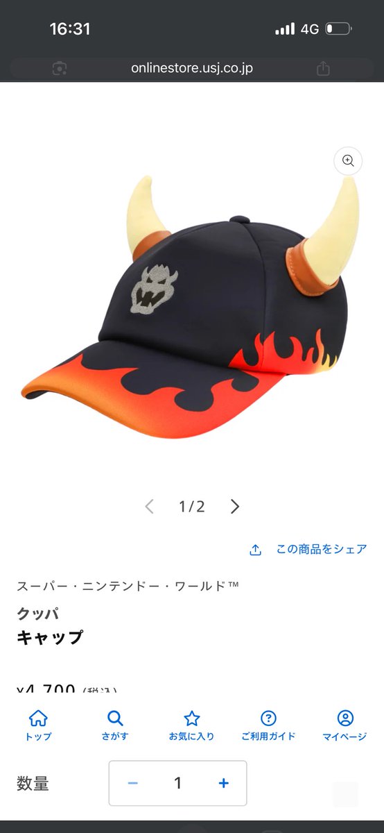 ippei_game's tweet photo. ユニバ行くまでにこの帽子復活してくれなかったら怒る。ほんとに怒る！ https://t.co/kVFgaUx7kO