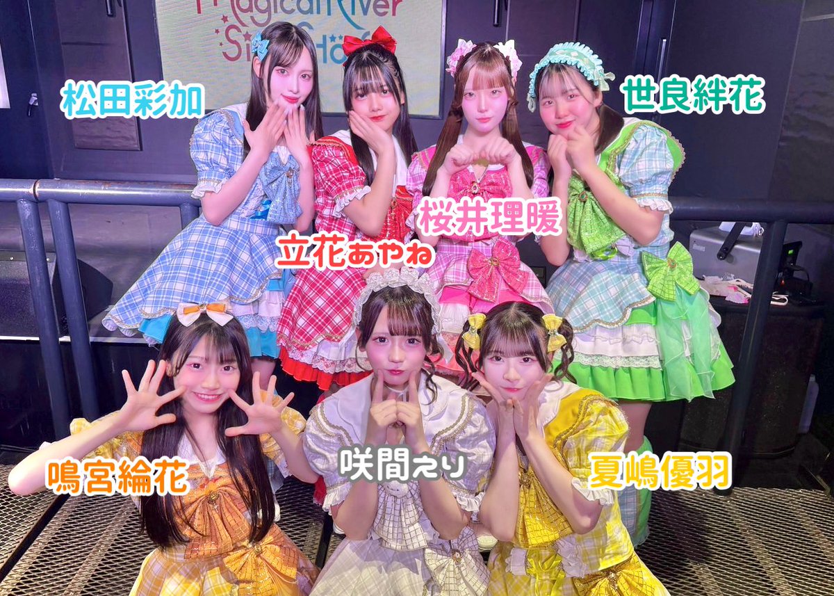 RIOSSAプロフ読お願いします　パティスリーの会③、④おまとめ 緊急MRSS ありがとうございました♡ 次回のライブは 6/12（金）恋人の