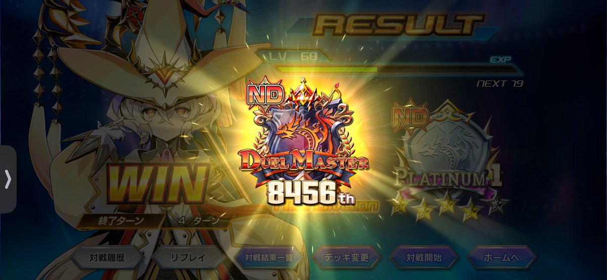 shopa_DMP's tweet photo. りんさんのスコーラー楽しすぎて初めてマスターまでやった https://t.co/CLE4sATbBL