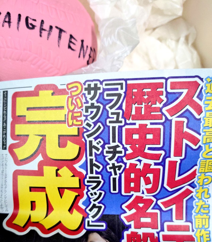 akiht's tweet photo. テナモバクイズのために、宝箱から引っ張り出して来ました…懐かしい。可愛い。
後ろに見えるのは、テナモバさんからいただいた宝物。

でも、3問目だけ知らなかったので、検索したら、AIさんが教えてくれた答えが間違ってたんですよ…😂😂😂カンニングはだめですね…😅 https://t.co/T1pXxTmHEv