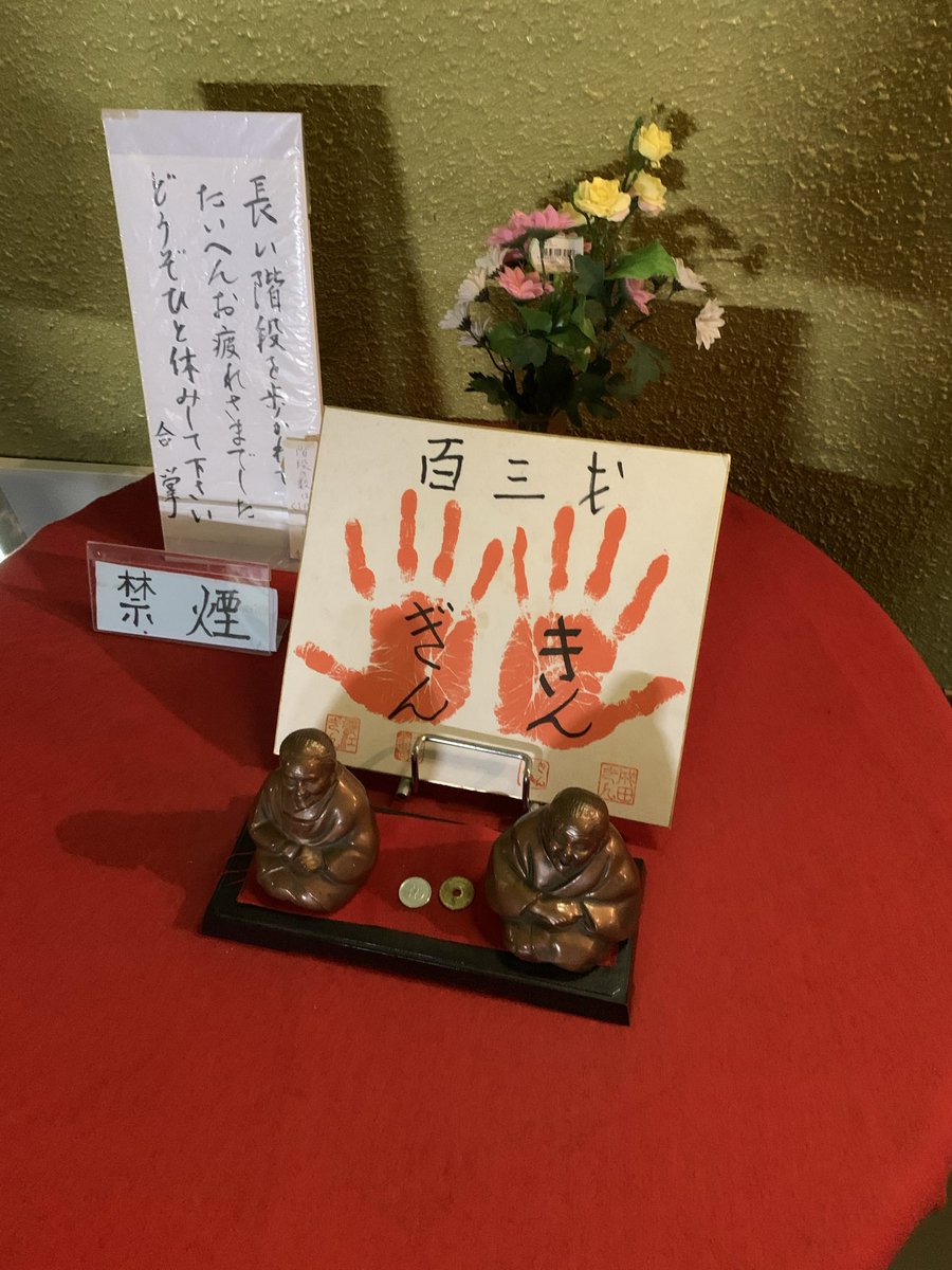 x3P2wbOhplQfHtb's tweet photo. ①たぶん伊達政宗
②ご利益しかない
③普通に美味い。店員の人かわいい
④ヒクソンギターをひくそん
ガッチ君、仙台観光楽しかった！あざす
この3日間で絡んでくれた方々に幸あれ✨ https://t.co/e5tYDxNufm