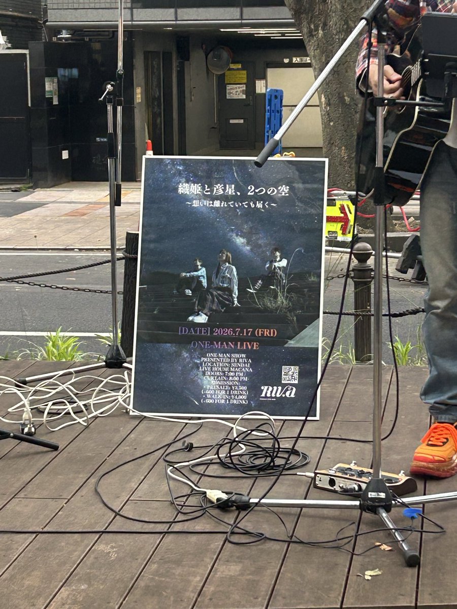 Chihiroanuoe's tweet photo. 今年も行ってきました、
『とっておきの音楽祭🎵』

お目当てはもちろん、大人気の
仙台在住メッセージポップスバンド
RIVa❗️

雨☔のなかでも気分は晴れ☀️に、ということで虹色紙ひこうきからスタート❗️

時間はあっという間でしたが

次は、ワンマンライブ❗️ https://t.co/u8Gu4em0ea