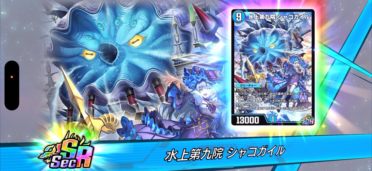 ets5o4's tweet photo. 合計150ぐらいでここまで引けるの熱いよな。課金者に優しいゲーム(´ω｀*) https://t.co/ONVQHAv1yn