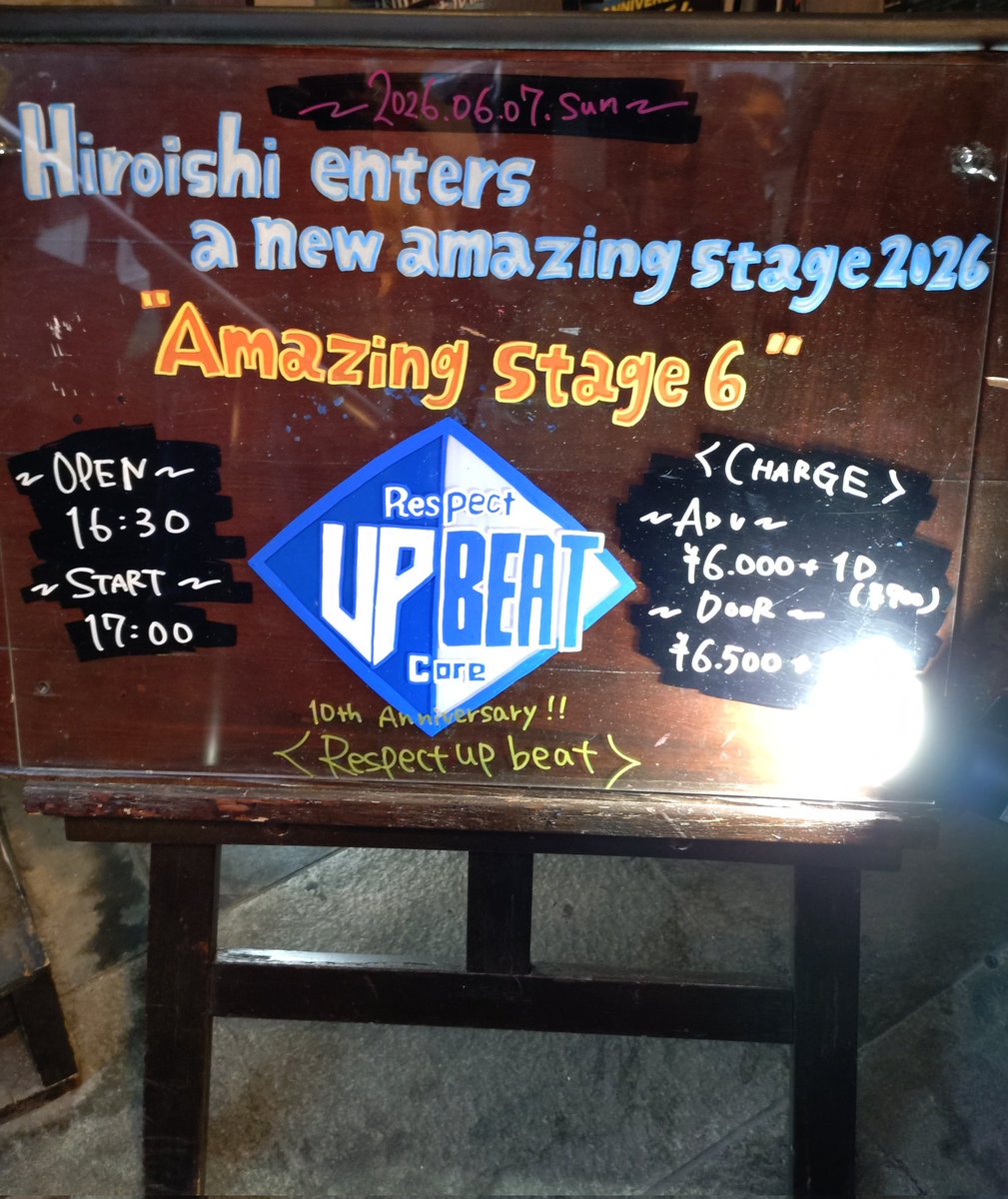 sister_tomorrow's tweet photo. 到着したのだ。
#Respectupbeat https://t.co/8VqT2EVOTG