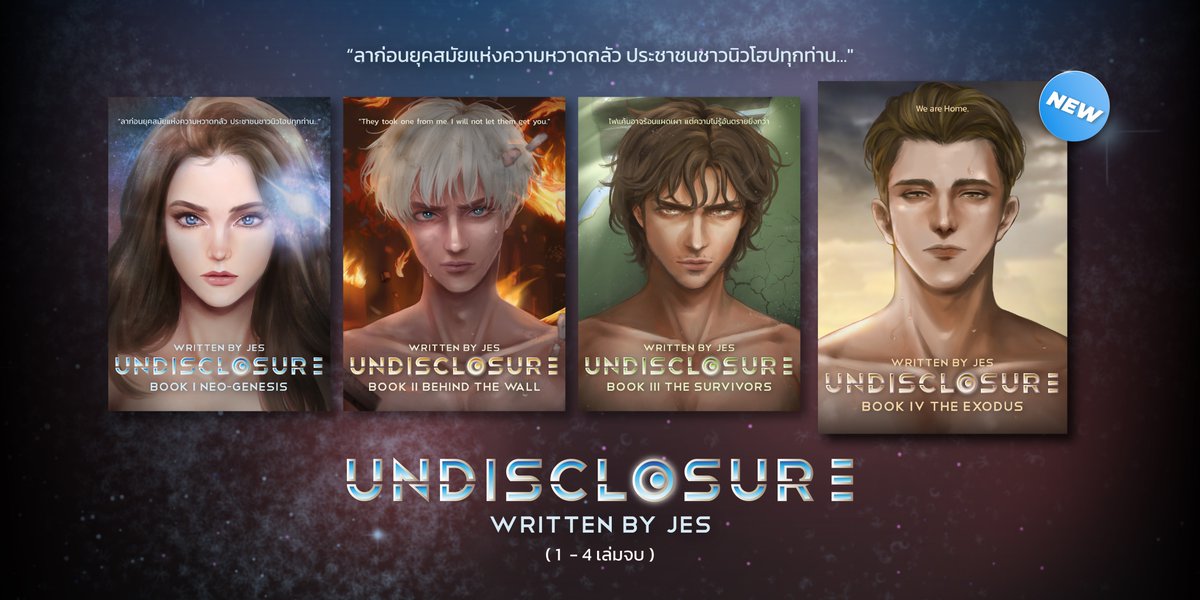 JesJournal90's tweet photo. @assistant_pp ขอฝากงานไซไฟของเราค่ะ แนว Post-Apocalypse เอาชีวิตรอด มี loveline บ้าง แต่ไม่หลัก ดราม่าพอสมควรต้องเตรียมใจหน่อยค่ะ   

มีแยกเล่มกับ set (อย่างหลัง 799 สี่เล่มจบ) https://t.co/quX1pmoQuQ

ส่วน RAW ก็มีลงค่ะ  https://t.co/8BtKnkNIq6 https://t.co/fkjLQTeKsq