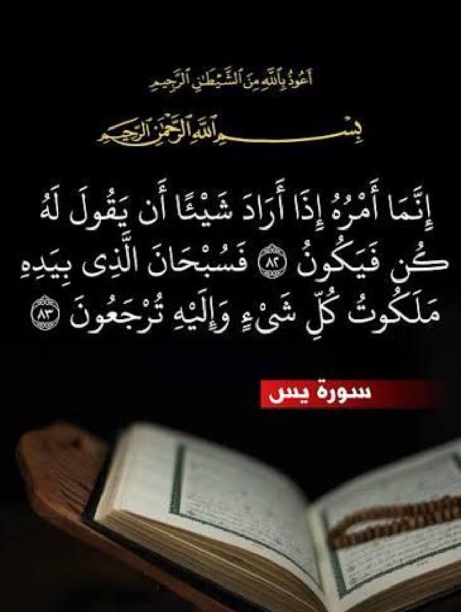 AzozLu's tweet photo. كُن مطمئن فلا شئ يكون إلا بأمره ، فالتوكل على الله والرضا بقضائه يزيلان كل هم وقلق، ويقيناً بأن كل ما يقدره الله للعبد هو خير. https://t.co/2NXBGnh2ZO