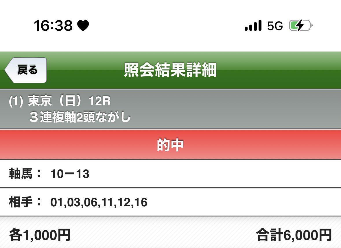 みゆ tweet media