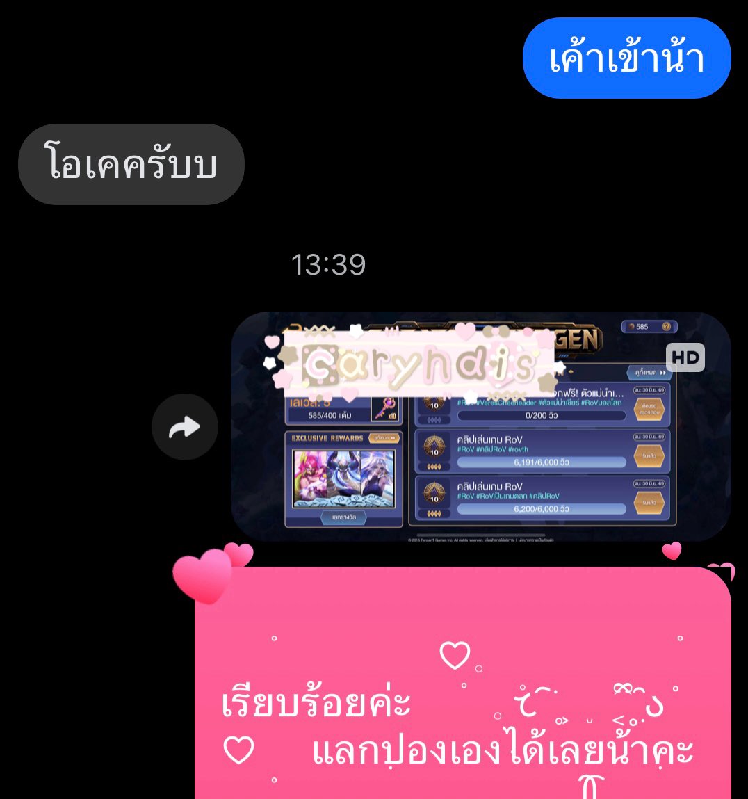 ilyrcolt's tweet photo. creator  ཾִ 𐔌ཾ ꠆𓈒ׂ ̗  ܼ  ̖ ׂྀི͈༷ ꠆ִ 𓈒 #caryndis https://t.co/17dPKxs6SJ