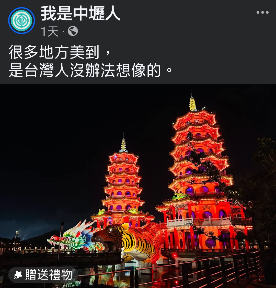 insect0633's tweet photo. 何必把中國拿掉？？？
再裝阿？ https://t.co/zFvSHjvanK