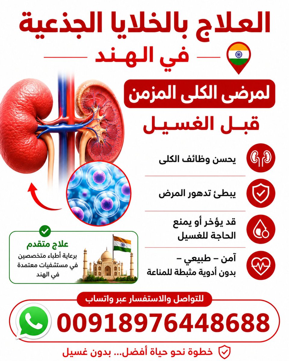 mdsn2013's tweet photo. #ايران #الحرب #العلاج #بنغلور #الكلي 
#فشل #كاس #امريكا https://t.co/S2EHqvZzOV