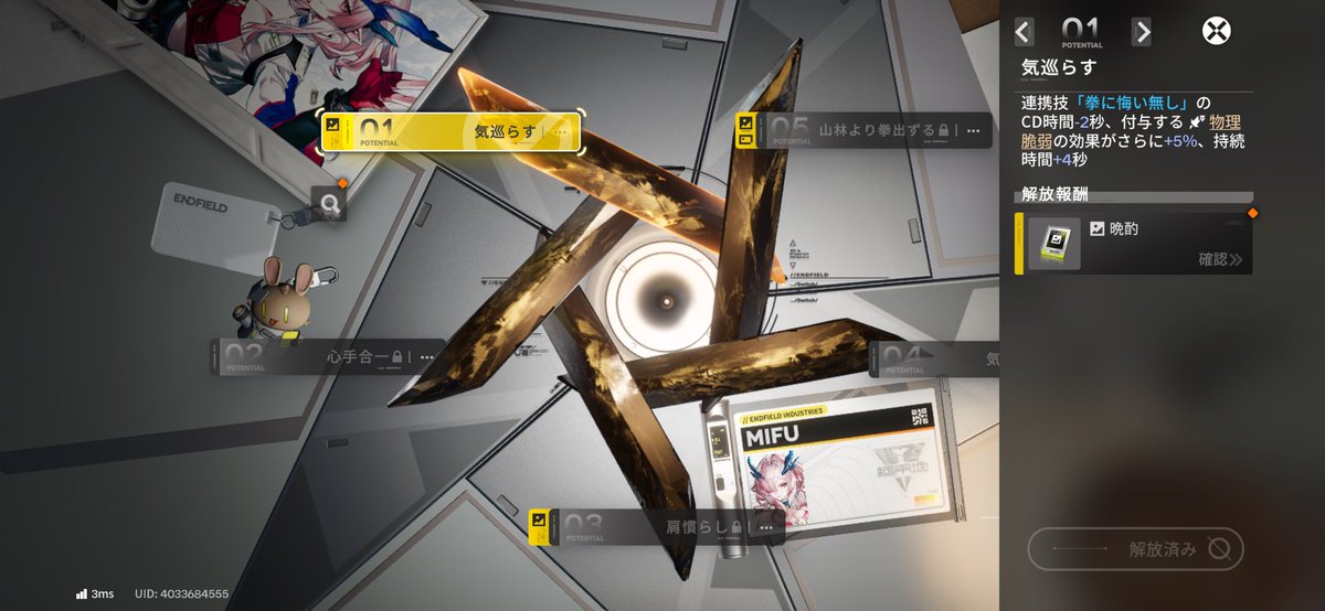 148rty's tweet photo. おわ…… https://t.co/d2Niv3XIBJ