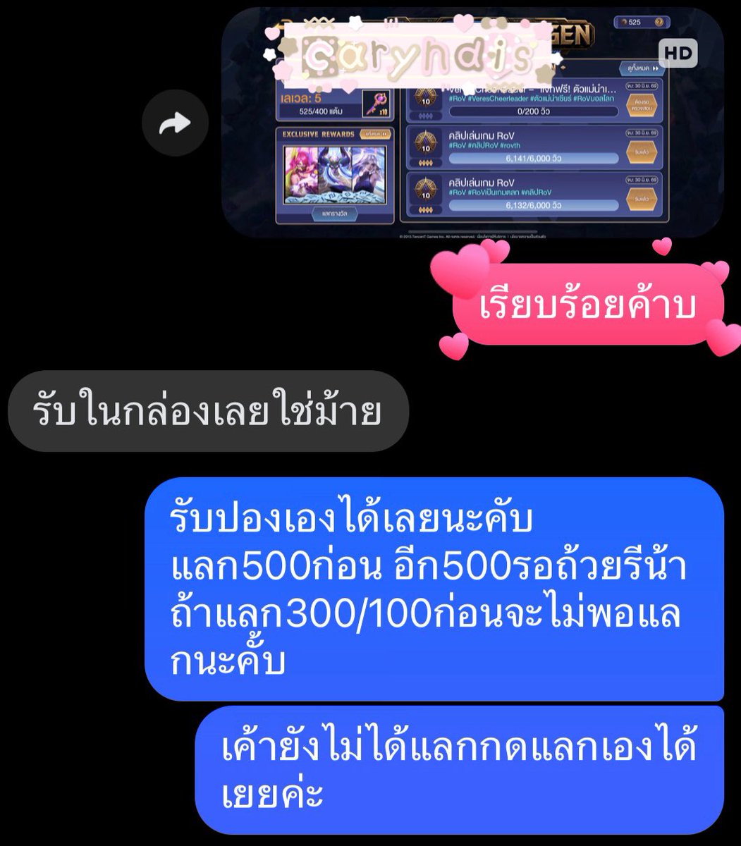 ilyrcolt's tweet photo. creator  ཾִ 𐔌ཾ ꠆𓈒ׂ ̗  ܼ  ̖ ׂྀི͈༷ ꠆ִ 𓈒 #caryndis https://t.co/b7jvOiL0cD