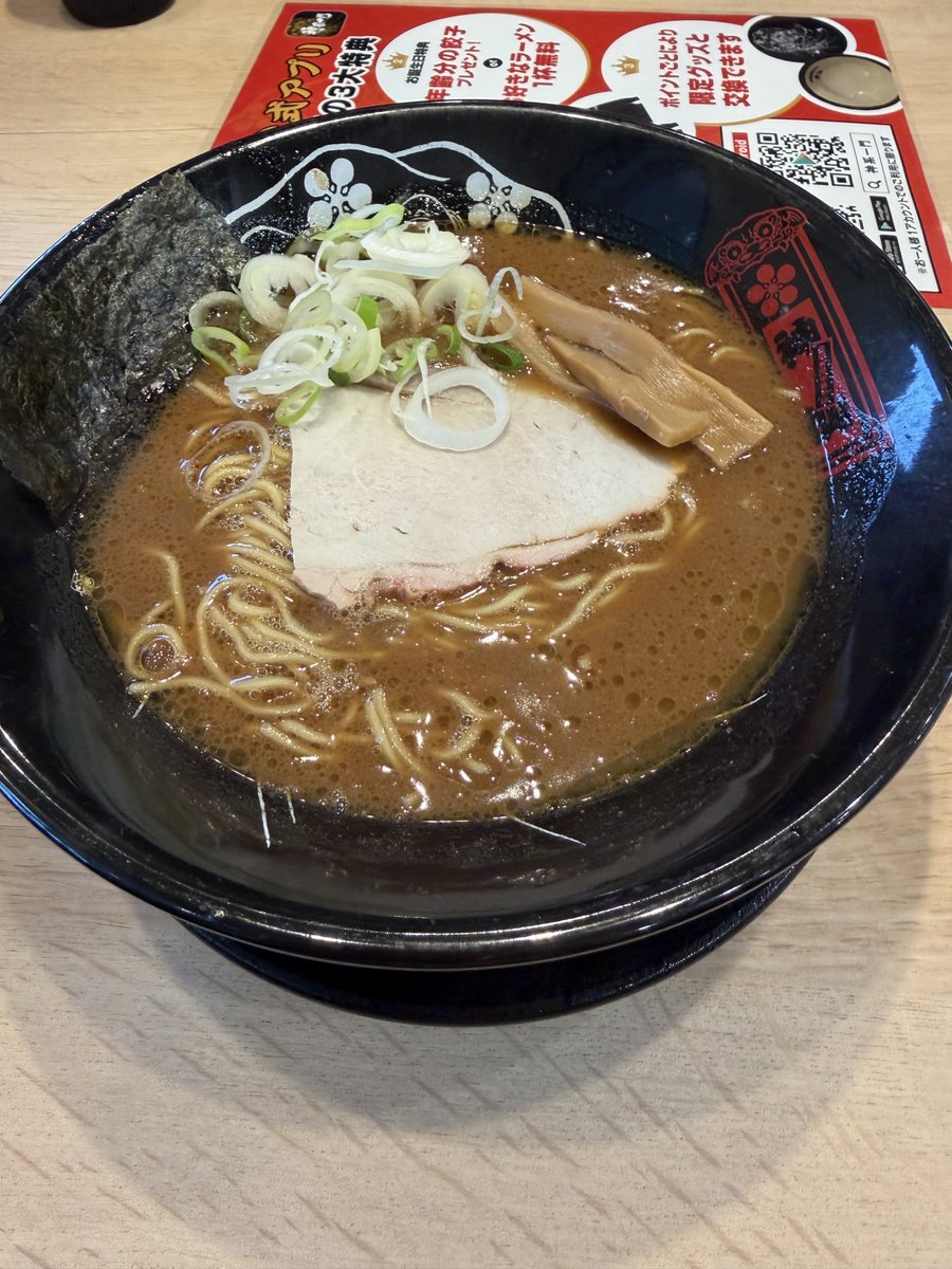 heihei12281's tweet photo. いただきます^ ^ https://t.co/WnG4bXgIxP