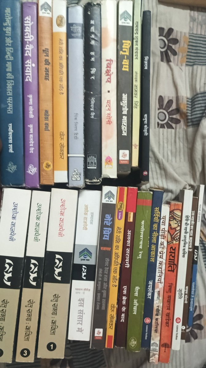the7424's tweet photo. I got today from the Sunday book market. 

I love the life i have built for myself in and around books. https://t.co/f6lM8JQihF