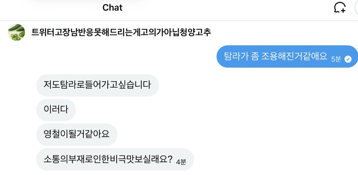 고구마좀비 tweet media