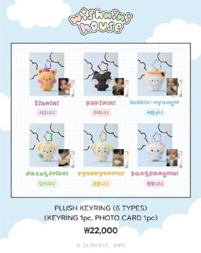 galaxy__K06's tweet photo. พรีออเดอร์
NCTWISH 🏠 X LINE FRIENDS [wishnini house] 

PLUSH KEYRING แอร์ 592฿
BIG HUG CUSHION เรือ 1492฿ / แอร์ 1642฿

https://t.co/jcQZfjYttH

#ตลาดนัดnct #ตลาดนัดnctwish https://t.co/KrRWp85Q4V
