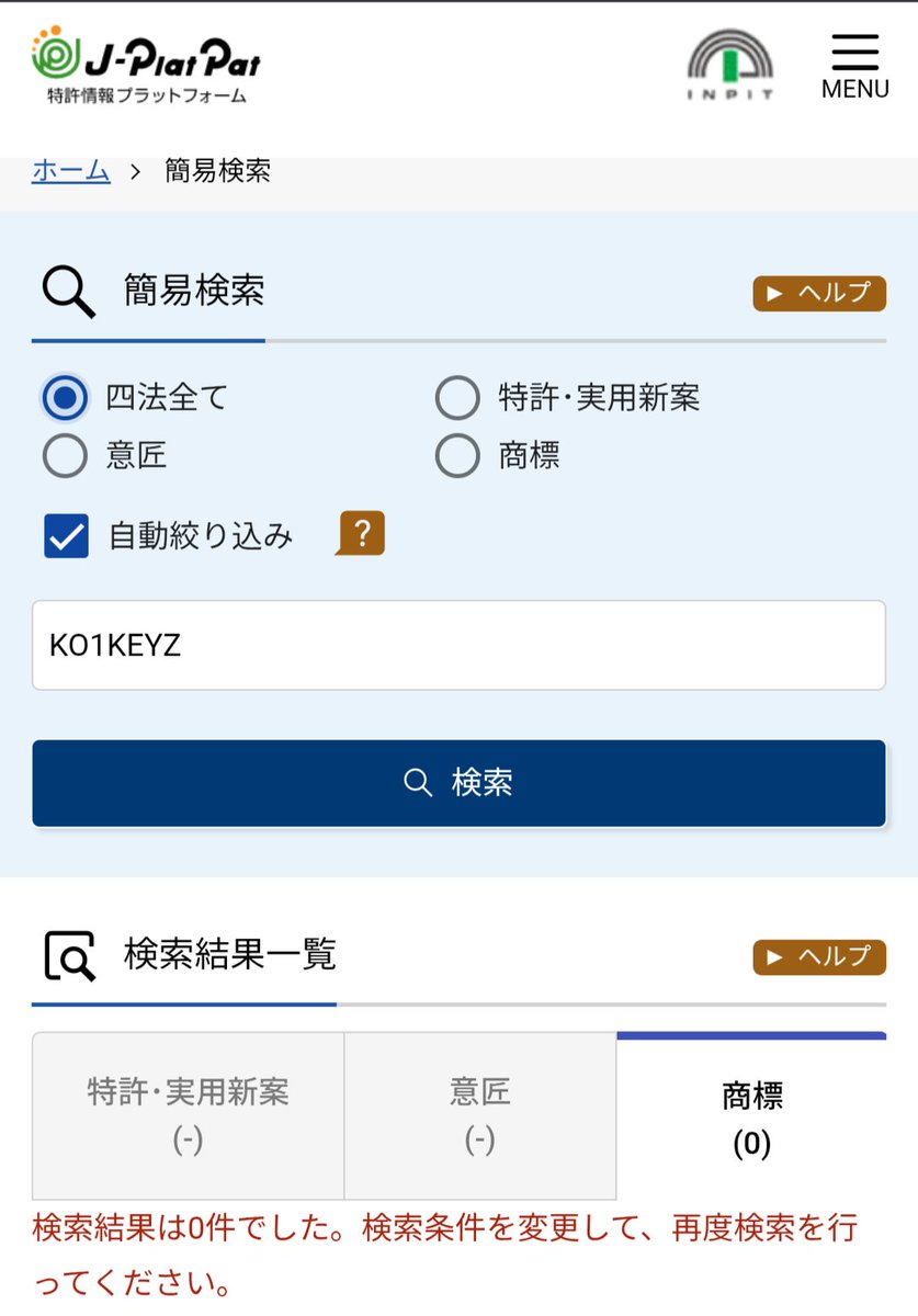 K5_K5_JO10729's tweet photo. あれ、まだ商標登録してない？グループ名変える？ https://t.co/ErQxvQXvp7