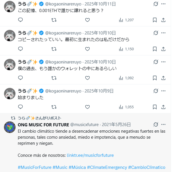 shojib's tweet photo. このアカウントの過去を遡ったらチリ人が何者かに人格を乗っ取られて、日本語を話すゾンビとして「完成」していく過程が見られて怖かった https://t.co/IWPmJjdxTT