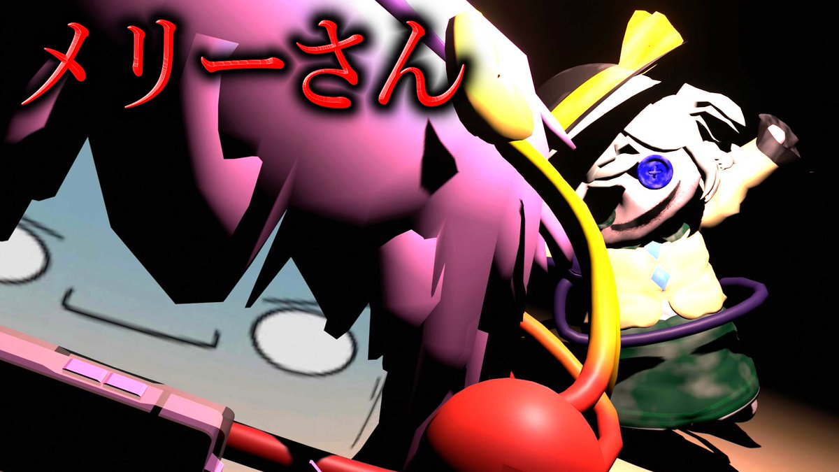 TYUDON_sub's tweet photo. 📢youtubeにメリーさんの動画が投稿されました
🦵🐟🐟🐟🦵 https://t.co/J2vMvvzl30