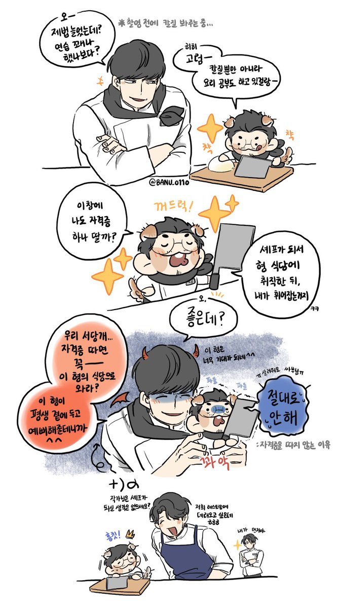 BANU_0110's tweet photo. OB들 조합 너무 좋아함...ㅎ https://t.co/jTLQg5NWQd