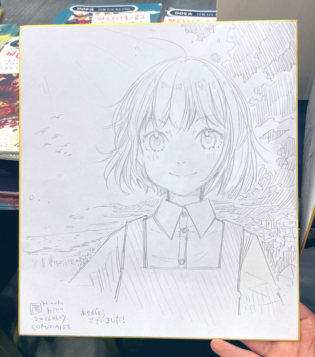 hinata_k's tweet photo. きょうはスケブ・色紙いろいろ描かせていただきました！うおおお！！ https://t.co/J62mbaOJOG