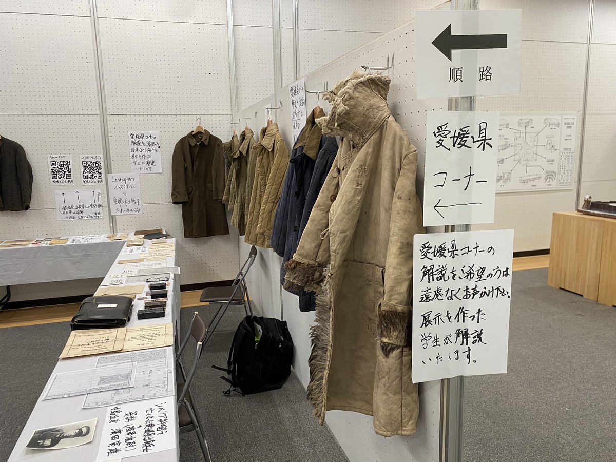 Ehime_yo1945's tweet photo. はじめまして。
全国強制抑留者協会　愛媛県支部(通称・愛媛シベリアを語り継ぐ会)公式アカウントです。
当会は、慰霊祭・語り継ぐ集い(講演会)の開催、シベリア抑留や戦争に関する資料の収集・調査・展示会やSNSでの成果発信などを行います。
ぜひ投稿をご覧ください。

#シベリア抑留 https://t.co/nziLOEqIHo