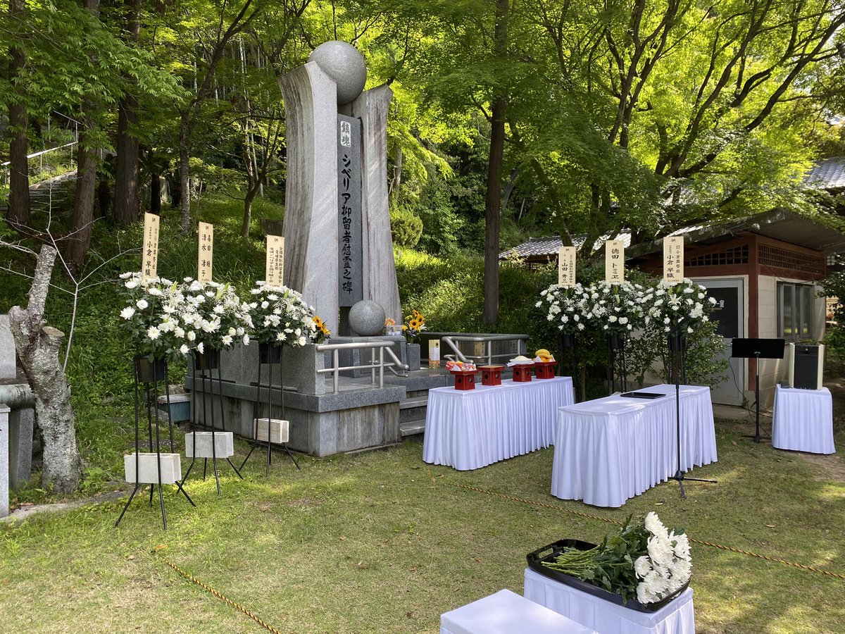 Ehime_yo1945's tweet photo. はじめまして。
全国強制抑留者協会　愛媛県支部(通称・愛媛シベリアを語り継ぐ会)公式アカウントです。
当会は、慰霊祭・語り継ぐ集い(講演会)の開催、シベリア抑留や戦争に関する資料の収集・調査・展示会やSNSでの成果発信などを行います。
ぜひ投稿をご覧ください。

#シベリア抑留 https://t.co/nziLOEqIHo