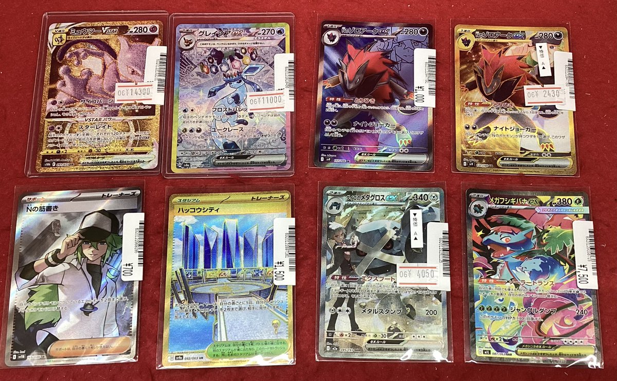 ✨買取情報✨ #ポケモンカードゲーム #ワンピースカードゲーム #ホロ