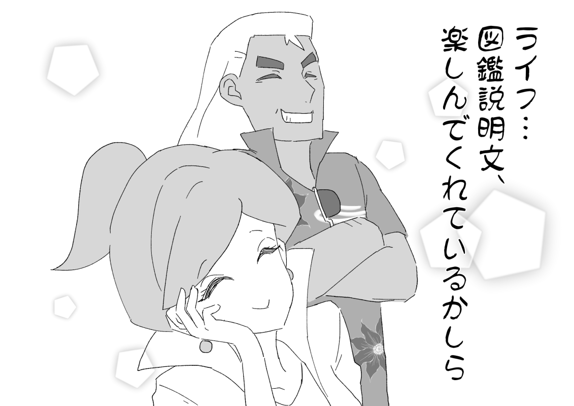 mealga33's tweet photo. たくさん楽しんでね #絵東ライフ https://t.co/66pvSgIg6f
