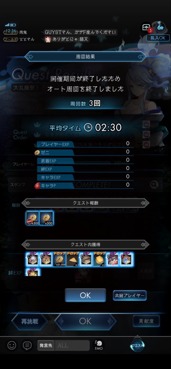 knrt7034's tweet photo. お昼の大乱獲にて♪̊̈♪̆̈
オートでURツクモをGETしておりました〜(⑉>ᴗ<ﾉﾉﾞ
お祝いコメ頂いた皆さまに感謝(ㅅ´ ˘ `) https://t.co/z7lpv9v7Ts