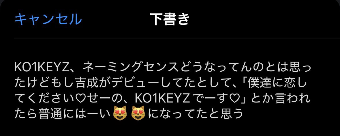 kinakina_rinrin's tweet photo. 代わりに大樹、行け。 https://t.co/PylOWZh8S4