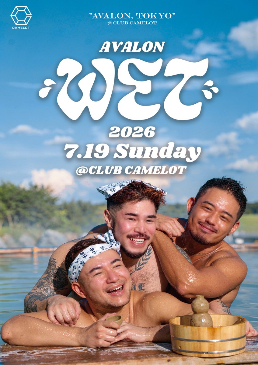 AVALON_tyo's tweet photo. Next 07.19
AVALON -WET- https://t.co/jDto5mCFdF