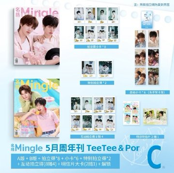 galaxy__K06's tweet photo. {Pre} 
นิตยสาร Mingle x TeeTeePor ตี๋ตี๋ป๋อ (รอบร้านหนังสือ)

ปก A / B ราคา 523฿
ปก SET C ปก A B ราคา 873฿

https://t.co/rDdBB7R2Rp

#ตี๋ตี๋ป๋อ #ตลาดนัดตี๋ตี๋ป๋อ #ตลาดนัดdm https://t.co/iUMBHFWgn6