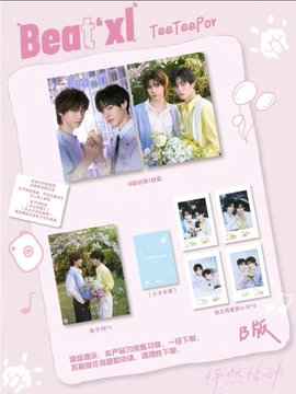 galaxy__K06's tweet photo. {Pre} 
นิตยสาร Beatxl x TeeTeePor ตี๋ตี๋ป๋อ (ปิดรับ 30/06/69 17.00น.)  

ปก A / B ราคา 487฿
ปก SET C ปก A B ราคา 892฿

https://t.co/cuMT2QA97i

#ตี๋ตี๋ป๋อ #ตลาดนัดตี๋ตี๋ป๋อ #ตลาดนัดdmd https://t.co/LOzXBXcTra