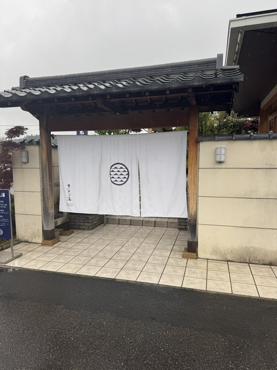 KoheyC's tweet photo. ゴール後の、はまいぬさんと天光の湯へ♨️
回復✨自分は車なので浸かりすぎ注意⚠️ https://t.co/3q2dZ4ElQl