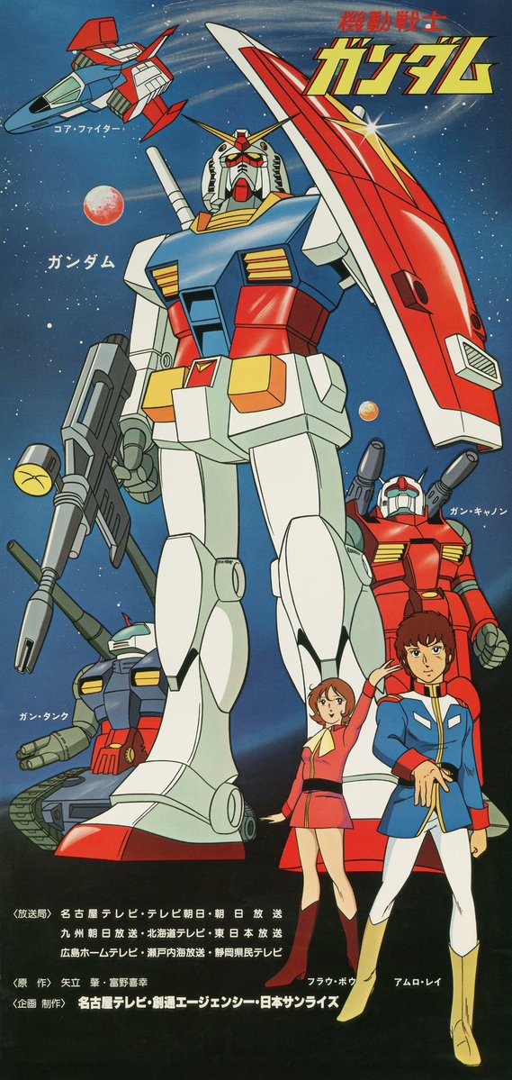 Smith1984Jo's tweet photo. @RedLadyJJ Cool art there from the last page, is it a part of an artbook?
From the look of thing, only the knee spikes have a real functionality.
They can simply simplify the other designs to just like the original Gundam, but they don't, because it's cool. https://t.co/hdy6XytfwK