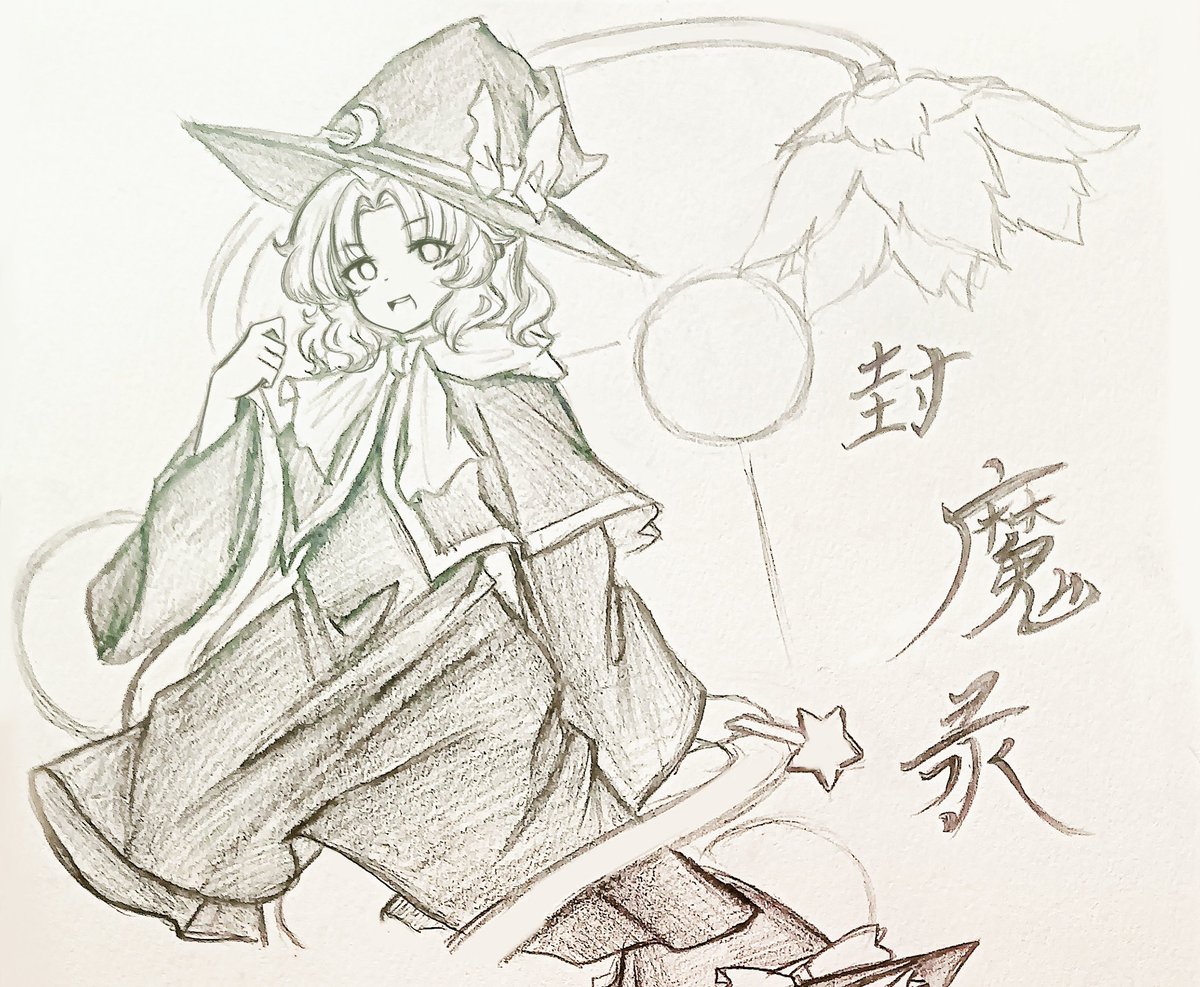 WanWu38942's tweet photo. marisa 1 ！
#東方project  #霧雨魔理沙 https://t.co/vqpRf1lb4I