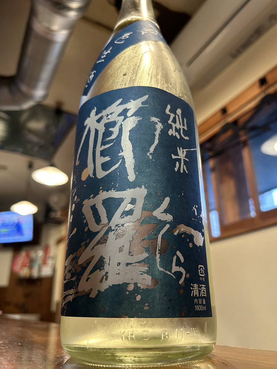 roshutan's tweet photo. 日曜日は17時から営業です

お席はたくさん空いております

明日、明後日はお休みいただきます

雨ですがお待ちしてます！ https://t.co/EhZzgOdeMB